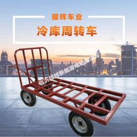 广东冷库周转车