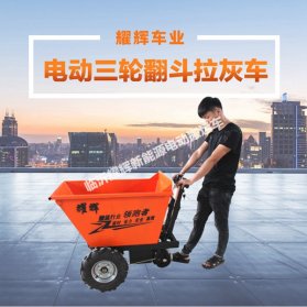 怎么解决电动翻斗车的噪音