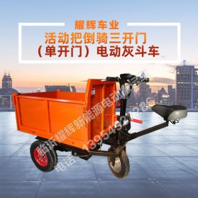 工地电动拉灰斗车产品优势