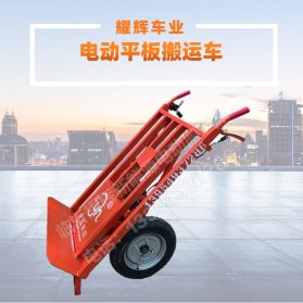 万宁电动搬运车