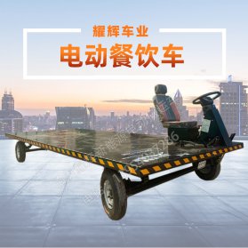 电动餐饮车