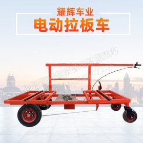 电动拉板车