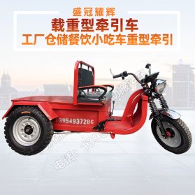 载重型牵引车 工厂仓储餐饮小